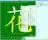 Chinese Character Bible - The application provides training banners for common expressions and words.