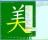 Chinese Character Bible - screenshot #5