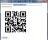 QRCode - The main window of QRCode enables you to enter the text data.