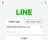 LINE - The application's main window allows users to easily login to their accounts from their computers.