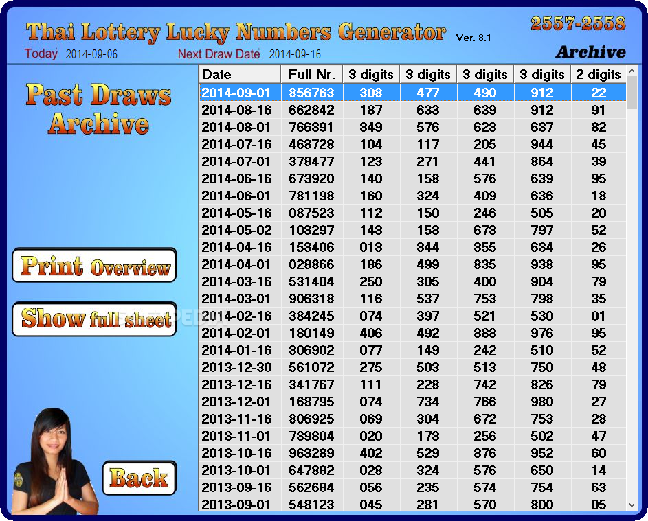 super lotto lucky number generator