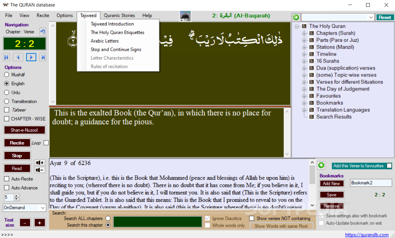 The QURAN database screenshot #5