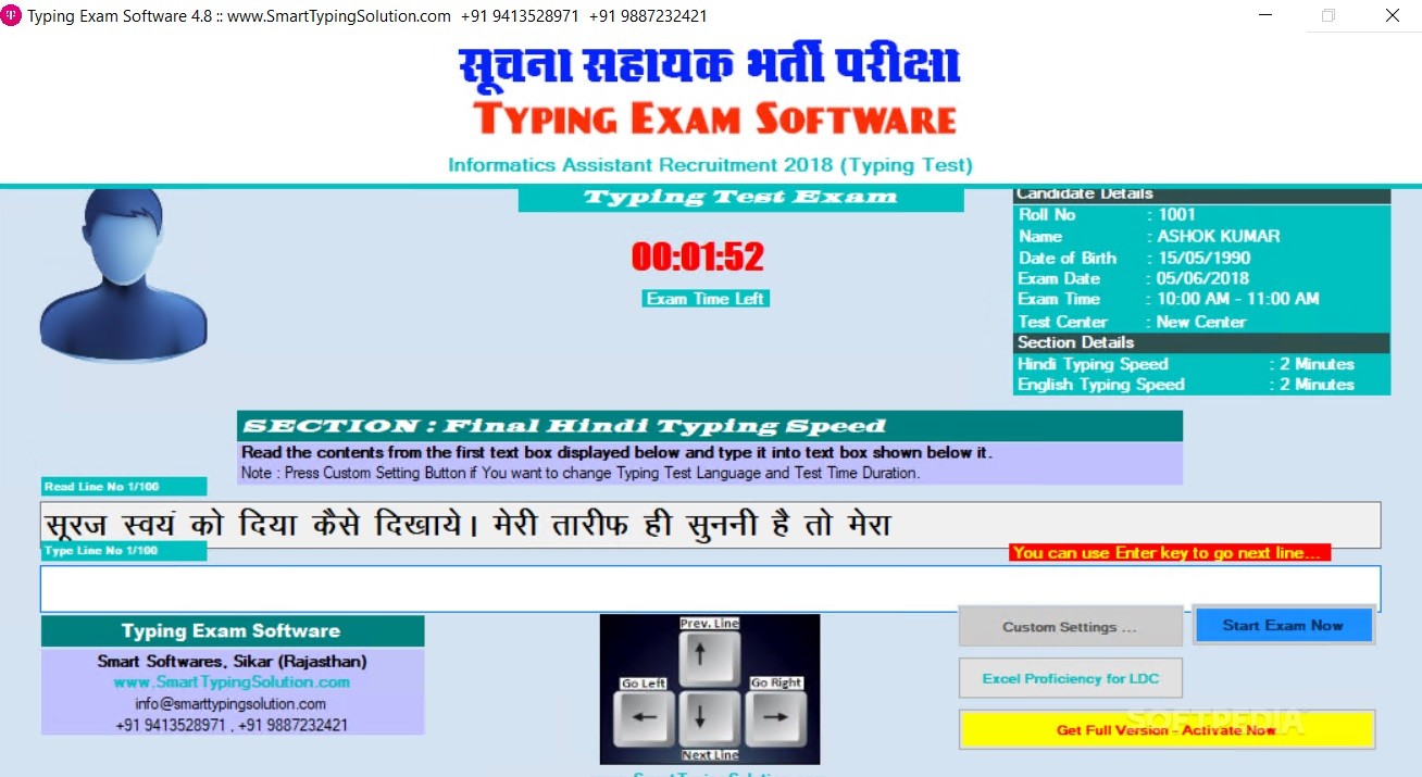 Typing Exam Software screenshot #0