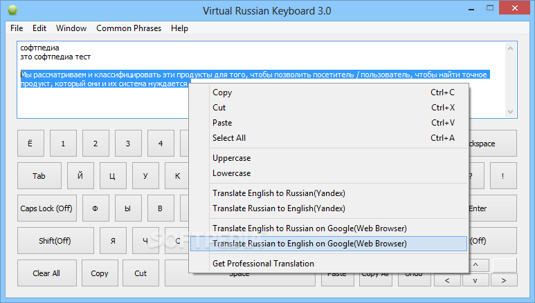 download russian keyboard on screen