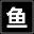 Paint Keyboard WPF icon