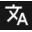 PowerTranslator icon