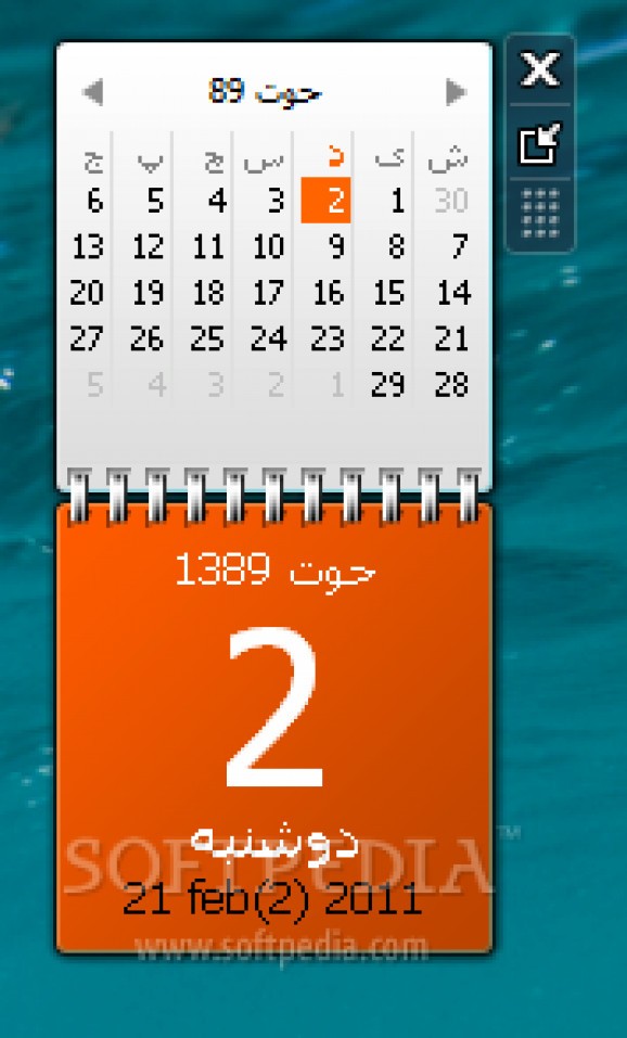 Afghanistanian Calendar screenshot