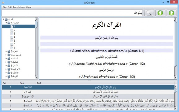 AlQuraan screenshot