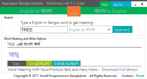Aparajeyo Bangla Express - Dictionary screenshot
