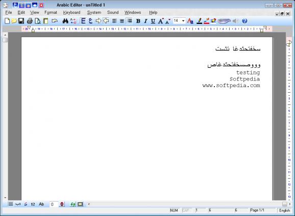 Arabic Editor screenshot