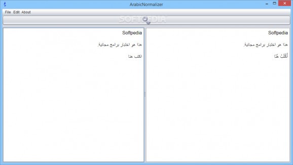 ArabicNormalizer screenshot