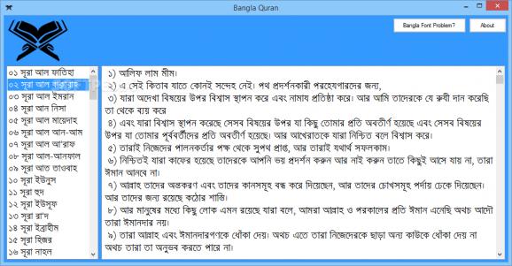 Bangla Quran screenshot