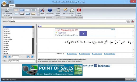 Cleantouch Free English to Urdu Dictionary screenshot