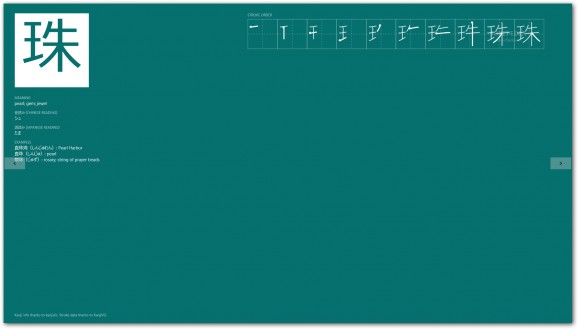 Daily Kanji for Windows 8 screenshot
