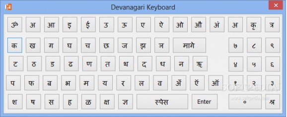 Devanagari Keyboard screenshot
