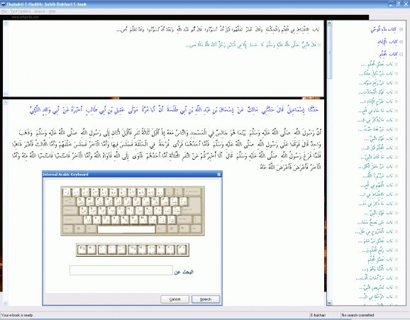 Ekabakti E-Hadith Software E-book screenshot