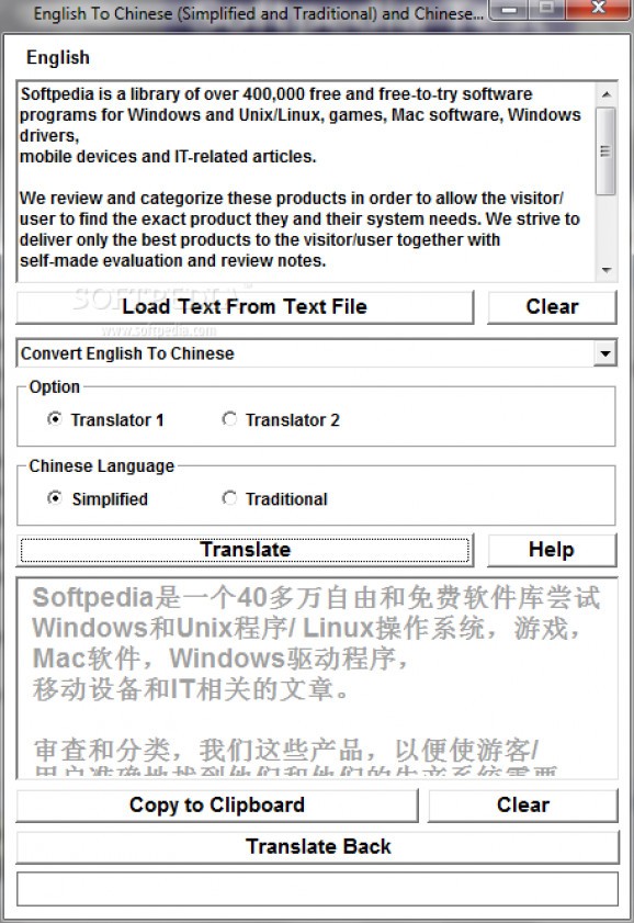 English To Chinese and Chinese To English Converter Software screenshot