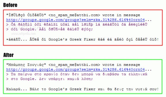 Google's Greek Fixer screenshot