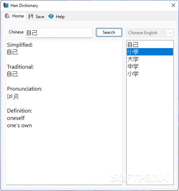 Han Dictionary screenshot