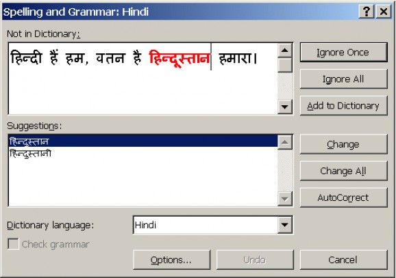 HindiWriter screenshot