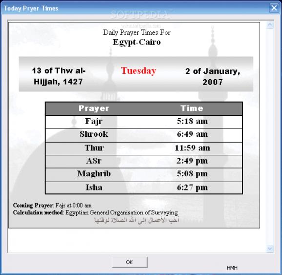 Islamic Portal Pro screenshot