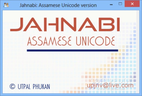 Jahnabi screenshot