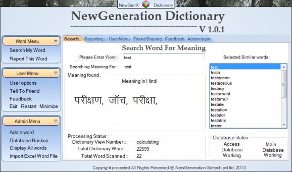 NewGeneration Dictionary screenshot