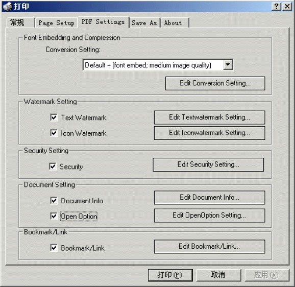 PDFSprite PDF Driver advanced version screenshot