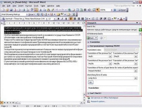 Prompt Translation Services Installer for Microsoft Office 2003 screenshot