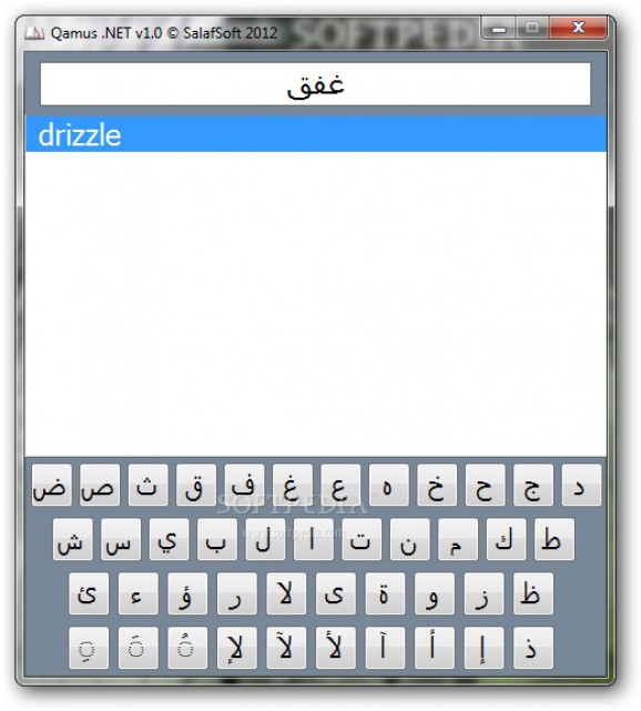 Qamus .NET screenshot