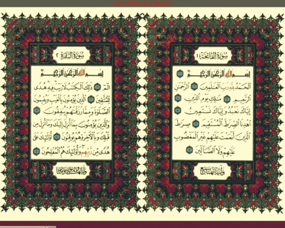 Quran Ayat screensaver screenshot