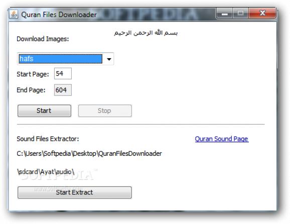 Quran Files Downloader screenshot