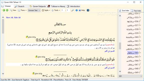 Quran with Tafseer screenshot