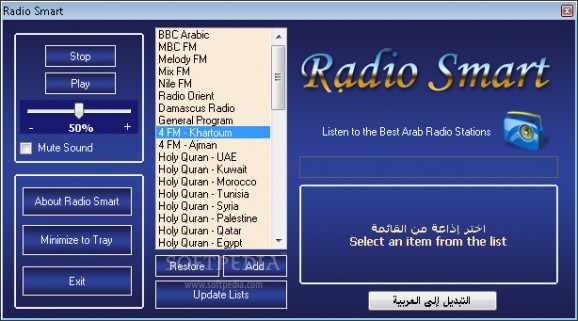 Radio Smart screenshot