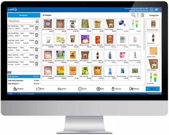 Retail Management Software screenshot