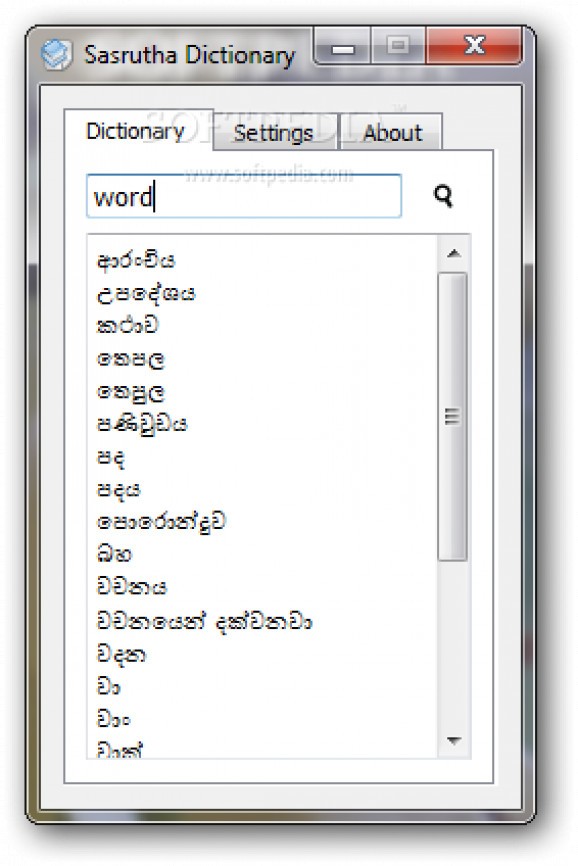 Sasrutha Dictionary screenshot