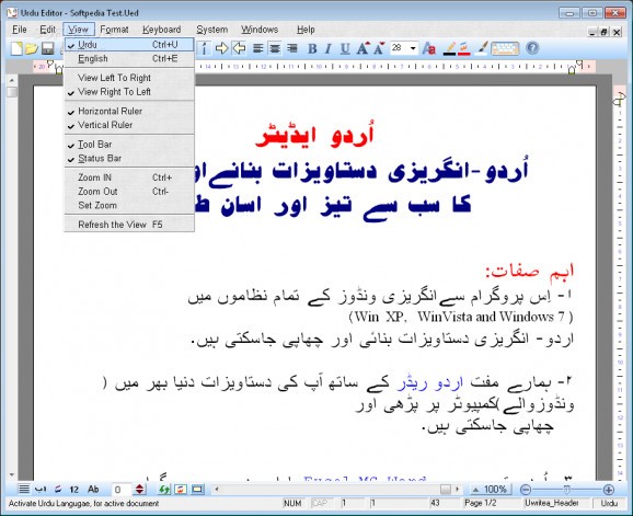 Urdu Editor screenshot