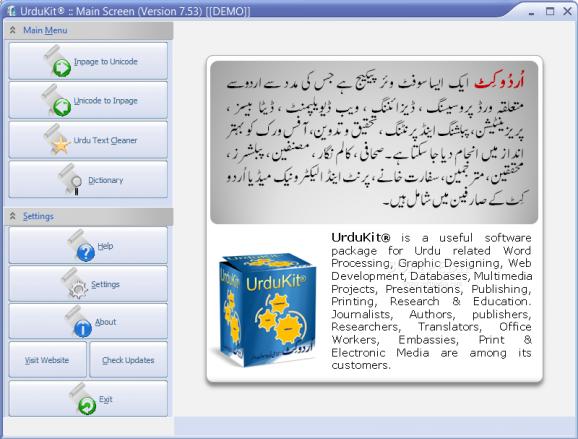 UrduKit screenshot