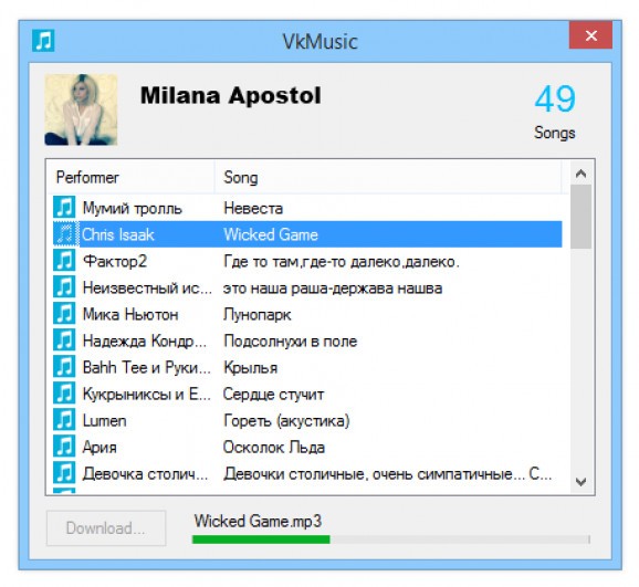VKMusic screenshot