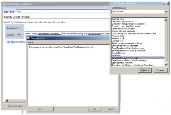 Virto SharePoint Workflow Activities Kit screenshot