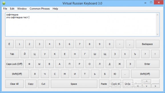 Virtual Russian Keyboard screenshot