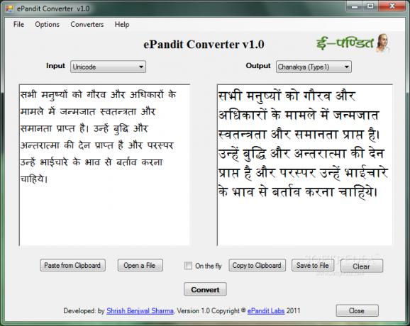 ePandit Converter screenshot