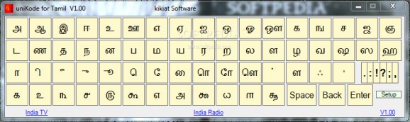 uniKode for Tamil screenshot